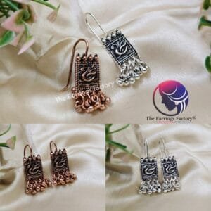 Fancy Silver | Copper Beads Peacock Hook earrings